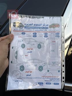 شيفروليه تاهو
